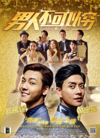 午夜在线视频免费观看
